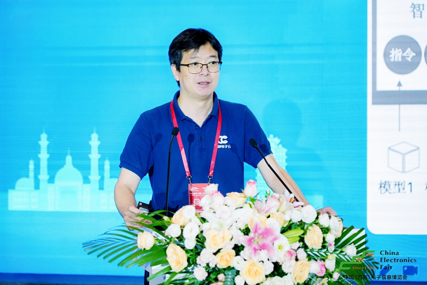 譜寫西部電子產業新篇章，第十二屆中國（西部）電子信息博覽會盛大開幕