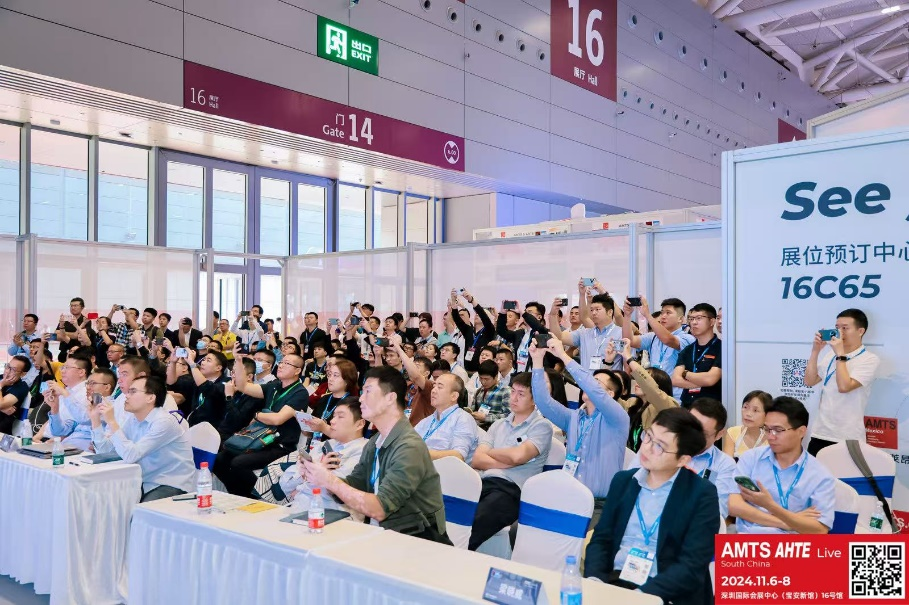 AMTS & AHTE South China 2024圓滿落幕 持續發力探求創新，攜手並進再踏新征程！