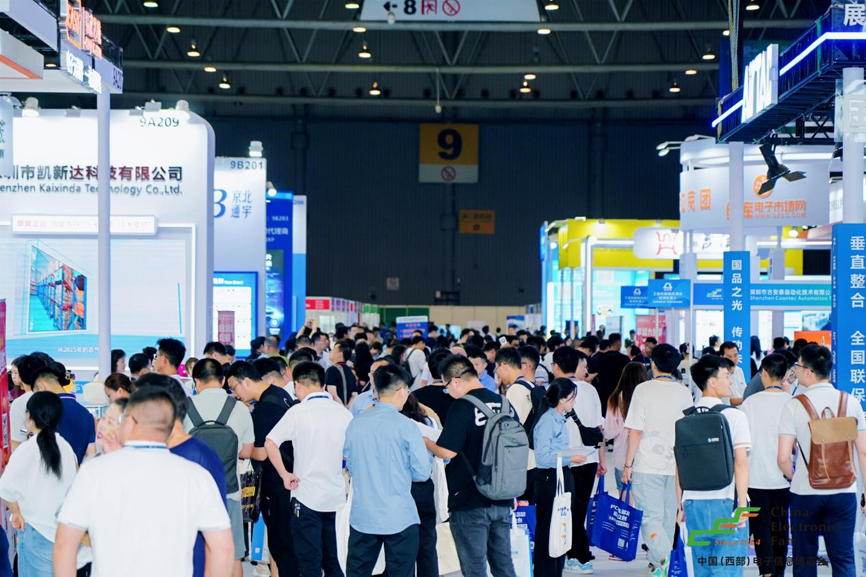 譜寫西部電子產業新篇章，第十二屆中國（西部）電子信息博覽會盛大開幕