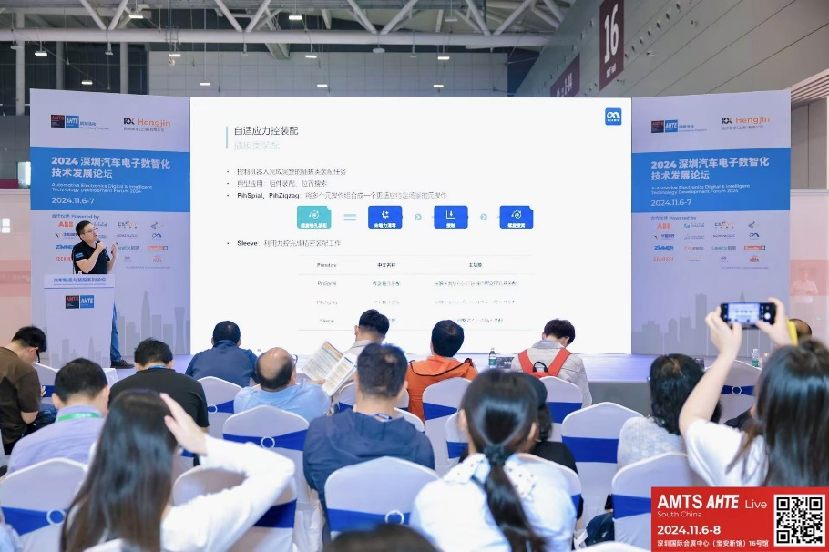 AMTS & AHTE South China 2024圓滿落幕 持續發力探求創新，攜手並進再踏新征程！