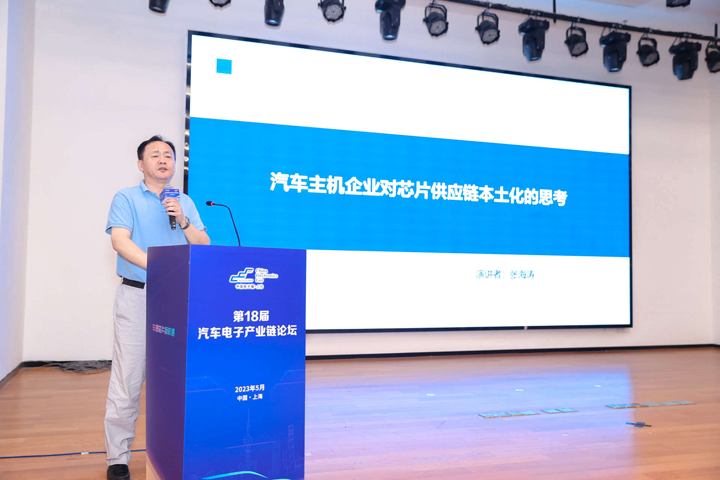 汽車產業加速邁向智能網聯電氣化，車規中國芯力爭據此集體突破並實現高質量發展