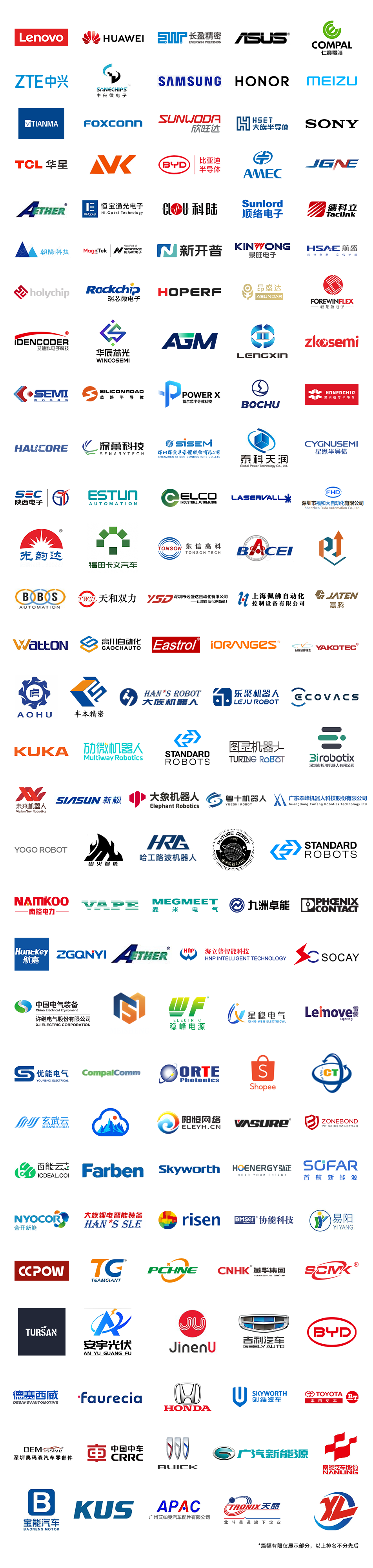 7月30日深圳集結！第六屆智能工業展聚焦數字經濟與製造升級