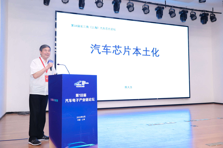 汽車產業加速邁向智能網聯電氣化，車規中國芯力爭據此集體突破並實現高質量發展