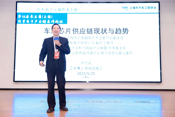 汽車產業加速邁向智能網聯電氣化，車規中國芯力爭據此集體突破並實現高質量發展