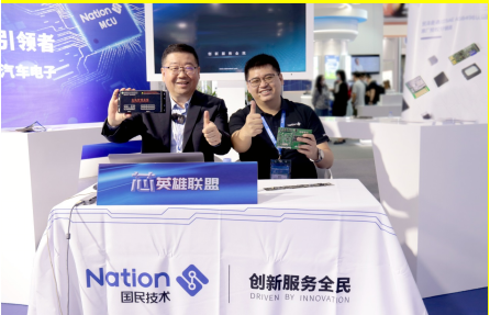 國民技術彙聚11大主題與2款新品添彩ELEXCON 2022