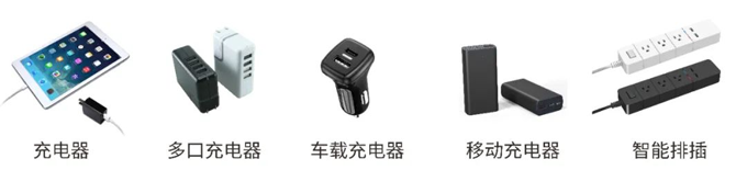 RS瑞森半導體係列產品在PD快充上的應用