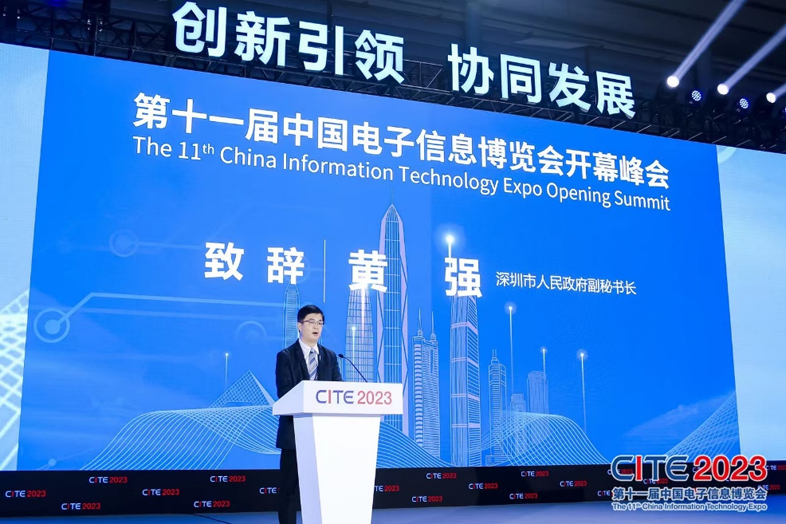 第十一屆中國電子信息博覽會在深圳盛大開幕，攜手產業鏈譜寫新篇章