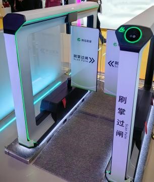 徹底解決大眾焦慮的隱私與安全隱患？知名大廠入局這種生物識別技術