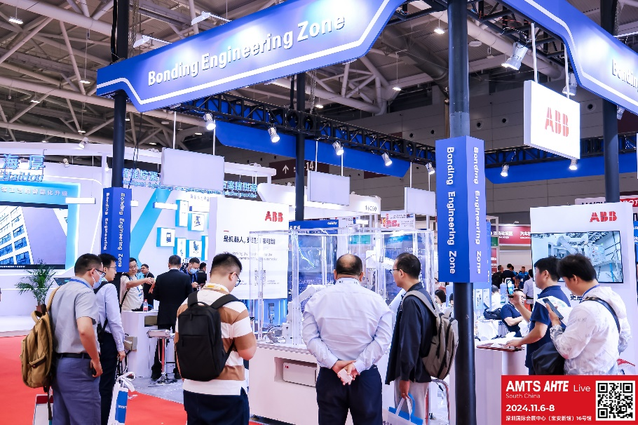 AMTS & AHTE South China 2024圓滿落幕 持續發力探求創新，攜手並進再踏新征程！