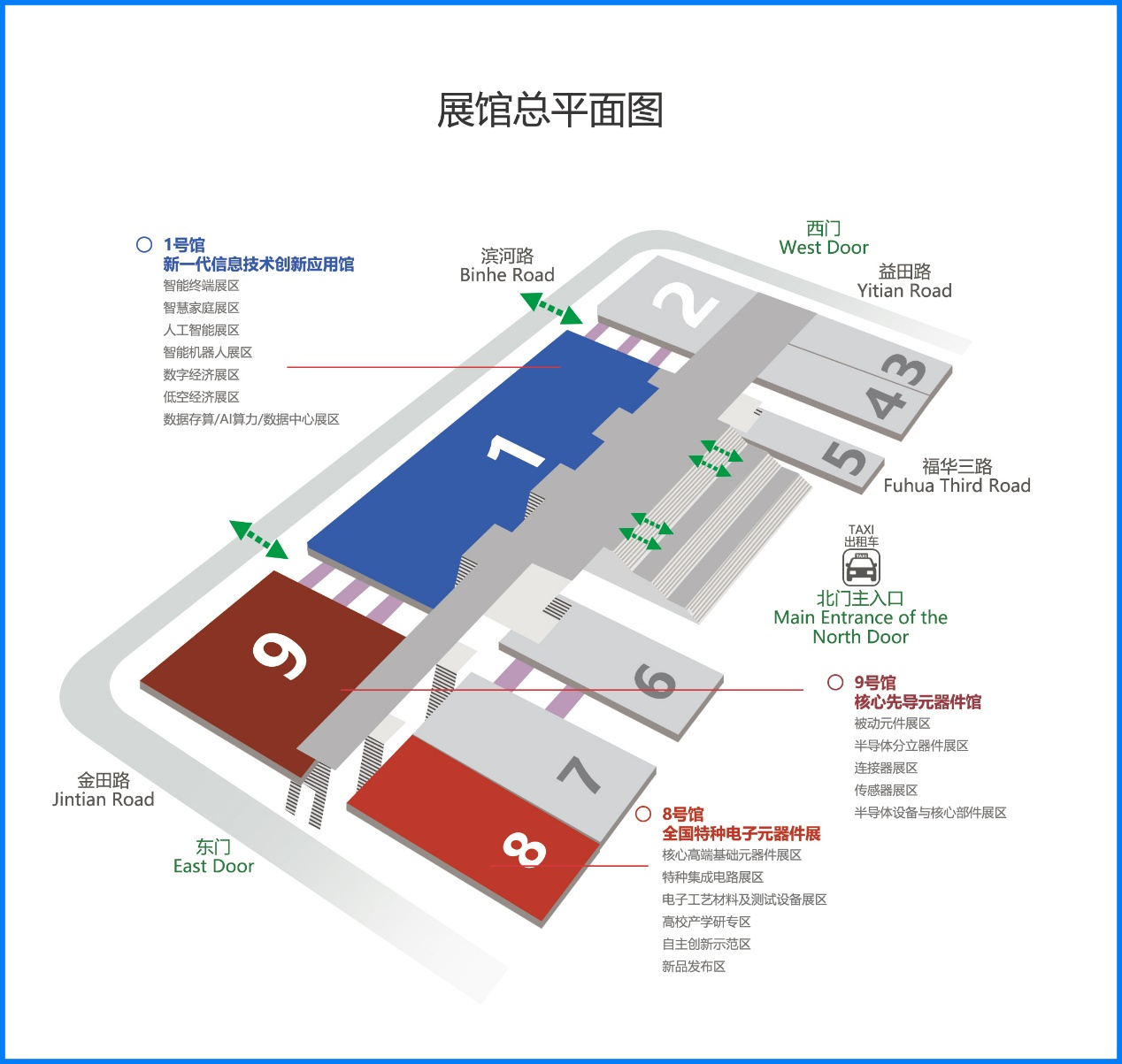 CITE 2025啟幕在即：頂尖展商集結 見證巔峰時刻