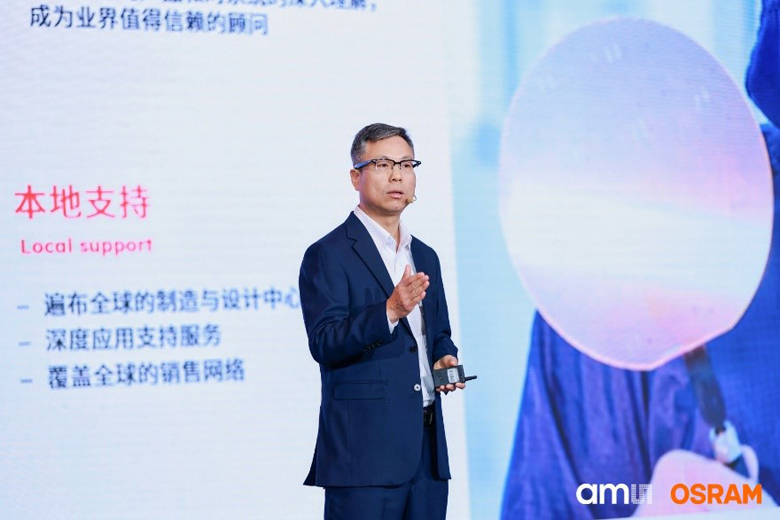 深耕中國市場：艾邁斯歐司朗探索者大會展示"在中國、為中國"戰略