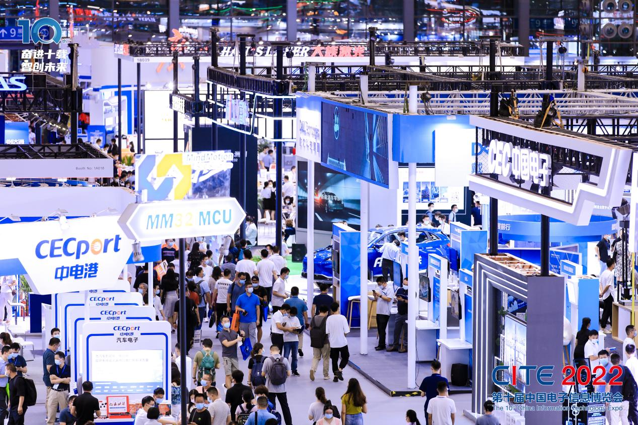 8萬人齊聚深圳！想和華為、比亞迪們聊聊天