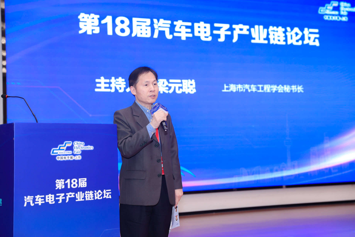 汽車產業加速邁向智能網聯電氣化，車規中國芯力爭據此集體突破並實現高質量發展