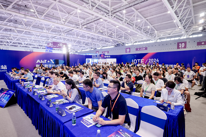 觀眾如潮！AI+IoT行業頂級盛會，重磅開幕！