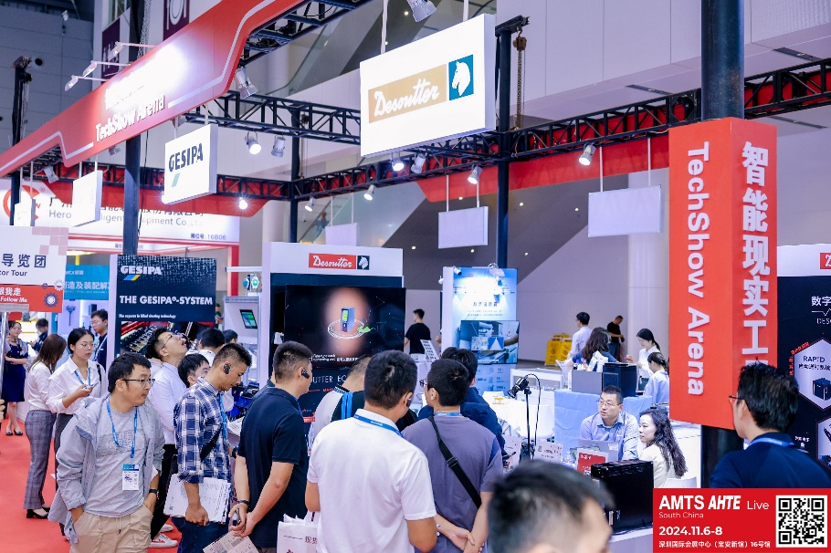 AMTS & AHTE South China 2024圓滿落幕 持續發力探求創新，攜手並進再踏新征程！