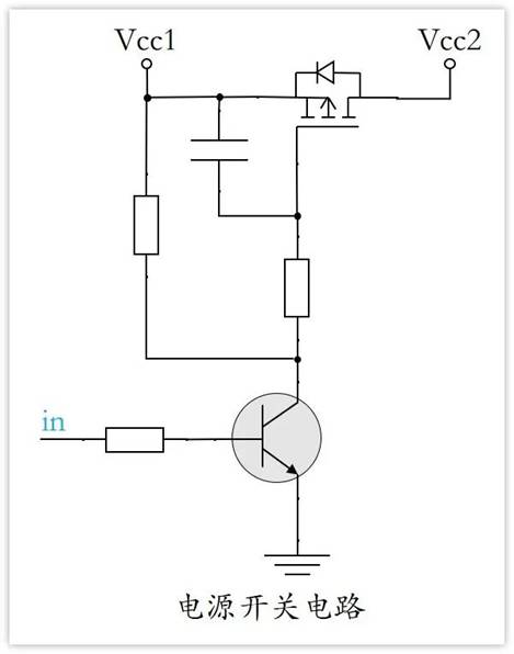 常用的三極管電路設計：電阻到底是怎麼選的？
