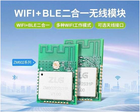 如何選擇最適合你的物聯網無線通信技術？