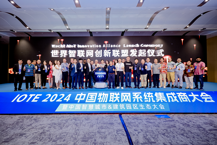 觀眾如潮！AI+IoT行業頂級盛會，重磅開幕！