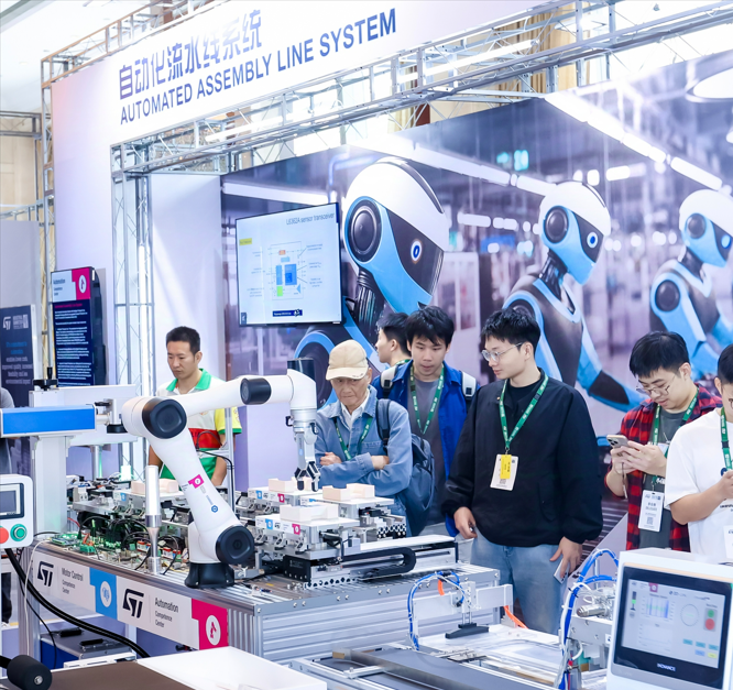 工業峰會2024激發創新，推動智能能源技術發展