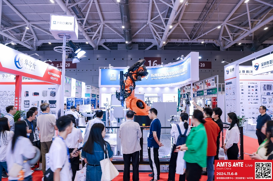 AMTS & AHTE South China 2024圓滿落幕 持續發力探求創新，攜手並進再踏新征程！