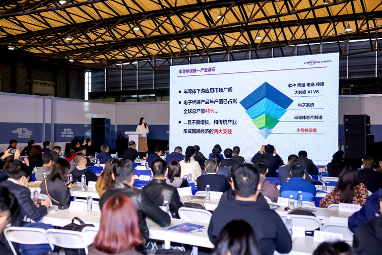 第106屆電子展開幕，600+企業齊聚上海秀硬科技，打造全球未來產業新高地