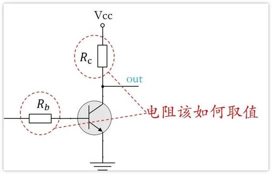 常用的三極管電路設計：電阻到底是怎麼選的？
