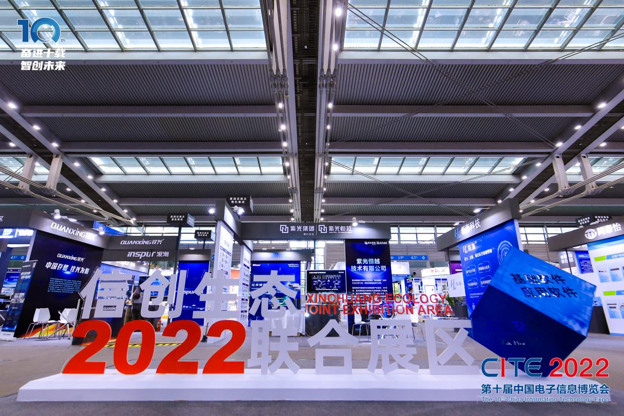 8萬人齊聚深圳！想和華為、比亞迪們聊聊天