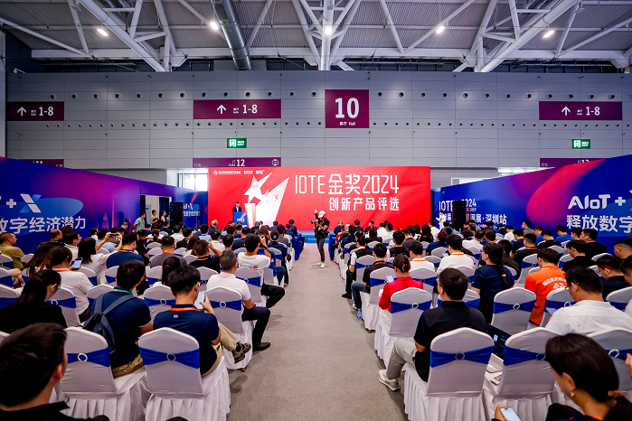 觀眾如潮！AI+IoT行業頂級盛會，重磅開幕！