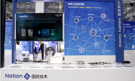 國民技術彙聚11大主題與2款新品添彩ELEXCON 2022