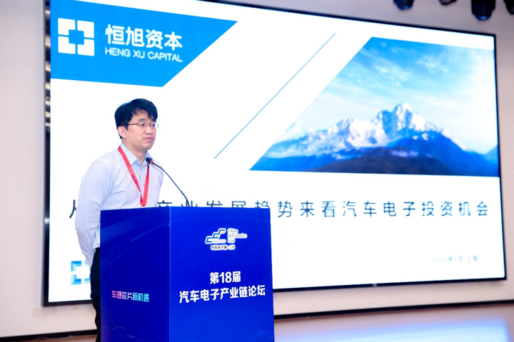 汽車產業加速邁向智能網聯電氣化，車規中國芯力爭據此集體突破並實現高質量發展