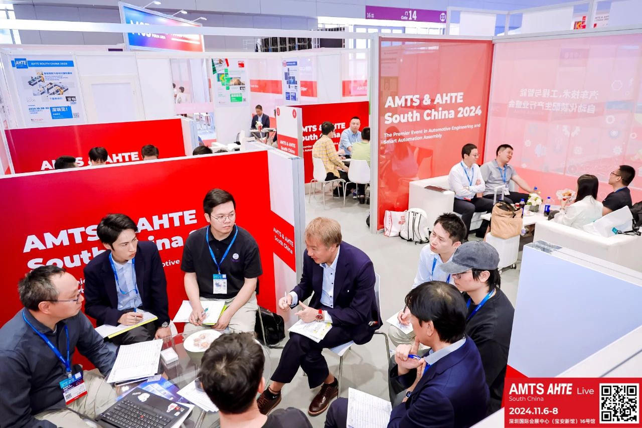 AMTS & AHTE South China 2024圓滿落幕 持續發力探求創新，攜手並進再踏新征程！