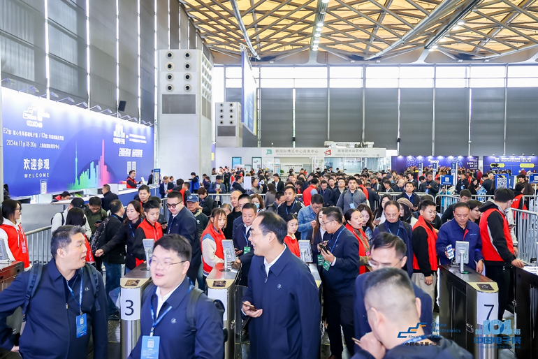 2025中國IC獨角獸論壇滬上啟幕，賦能半導體產業新未來