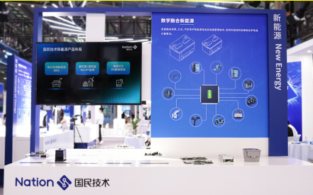 國民技術彙聚11大主題與2款新品添彩ELEXCON 2022