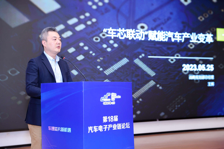 汽車產業加速邁向智能網聯電氣化，車規中國芯力爭據此集體突破並實現高質量發展