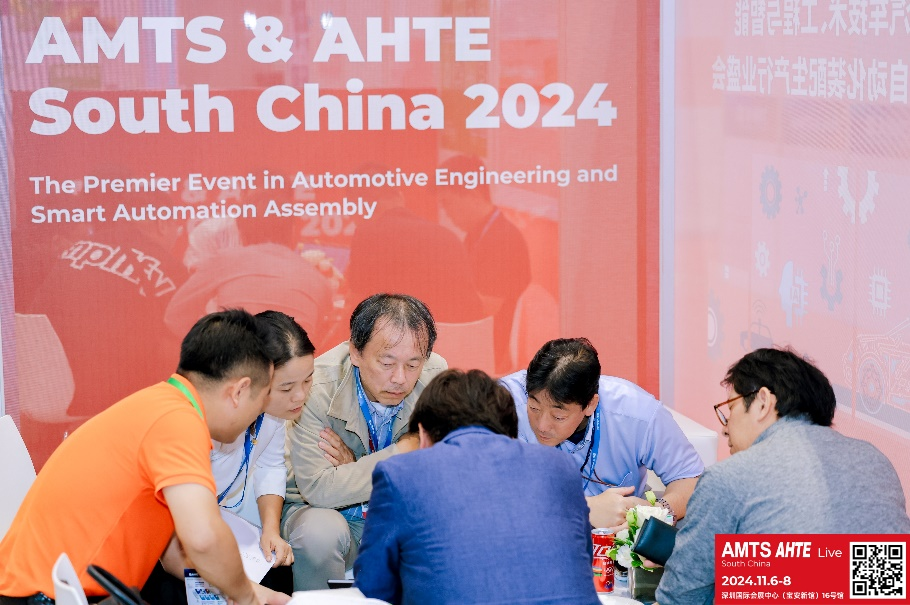AMTS & AHTE South China 2024圓滿落幕 持續發力探求創新，攜手並進再踏新征程！