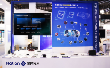 國民技術彙聚11大主題與2款新品添彩ELEXCON 2022