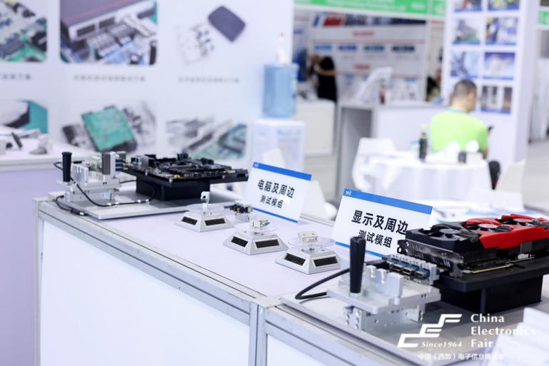 第十一屆西部電博會圓滿落幕，精彩不止,期待再聚!