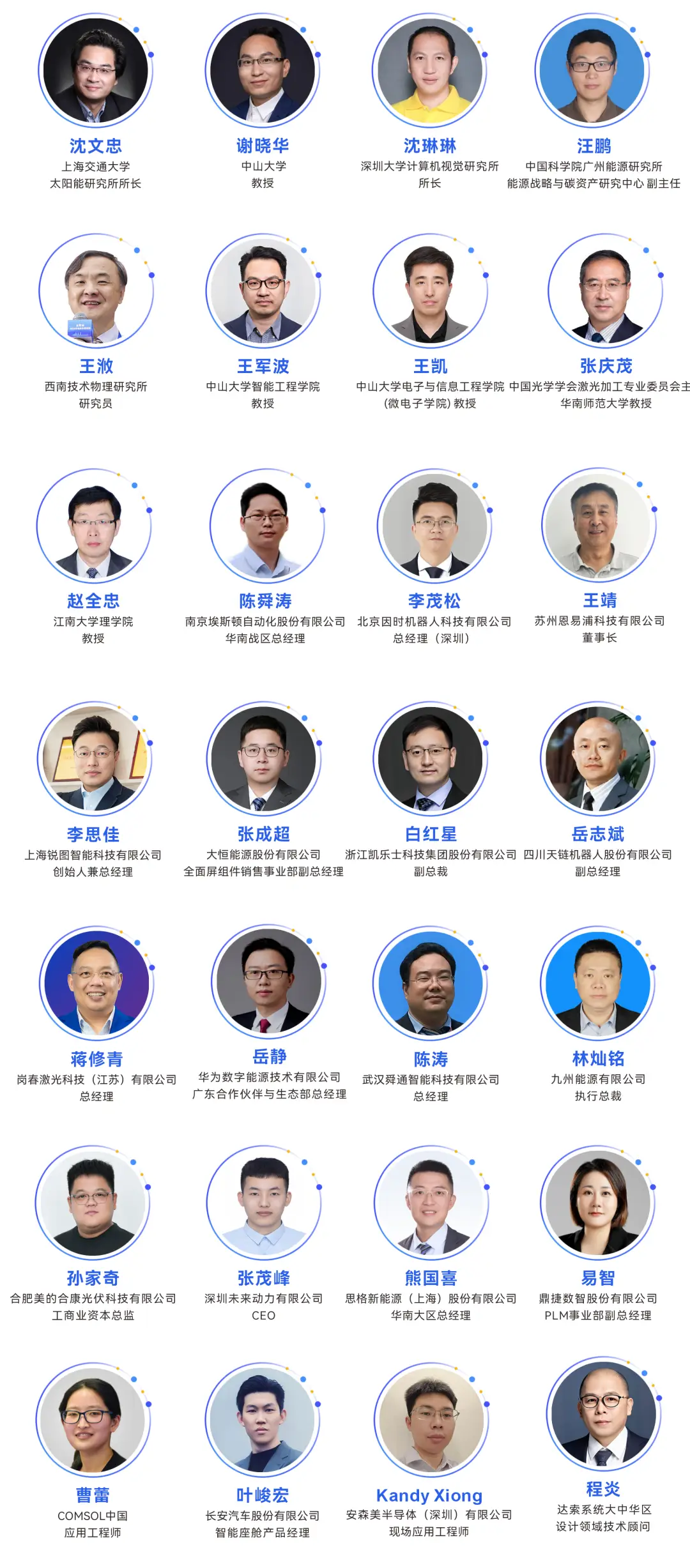 2025深圳智能工業展倒計時：華為、大族、富士康等名企齊聚（附超全參觀攻略）