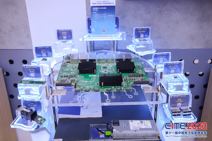 第十一屆中國電子信息博覽會在深圳盛大開幕，攜手產業鏈譜寫新篇章