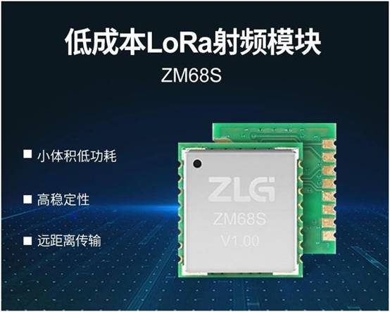 如何選擇最適合你的物聯網無線通信技術？