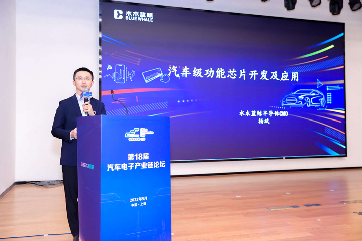 汽車產業加速邁向智能網聯電氣化，車規中國芯力爭據此集體突破並實現高質量發展