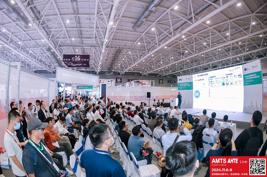 AMTS & AHTE South China 2024圓滿落幕 持續發力探求創新，攜手並進再踏新征程！