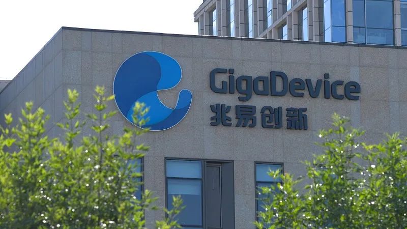 兆易創新GD32F30x STL軟件測試庫獲得德國萊茵TÜV IEC 61508功能安全認證