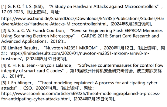 揭秘對稱認證技術是如何扼住假冒零部件的咽喉？