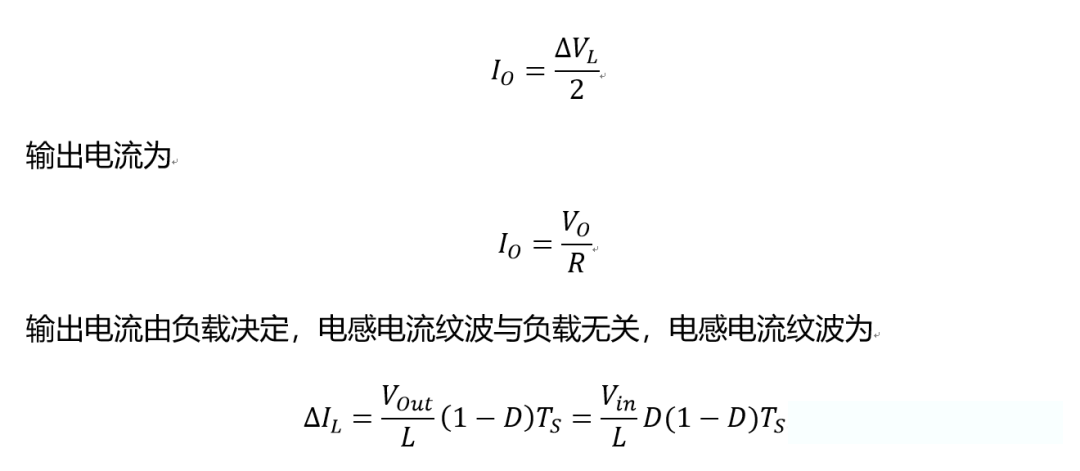 開關電源的工作模式CCM、BCM、DCM