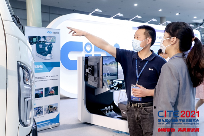 全球消費電子產業往何處去？CITE2022中看門道！