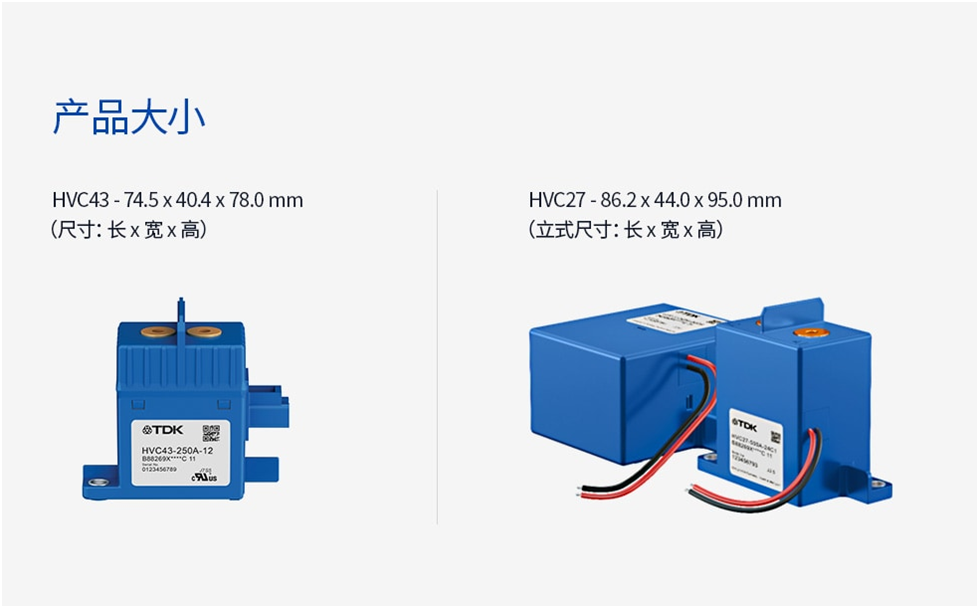 使用高壓電池的電動汽車安全性如何？