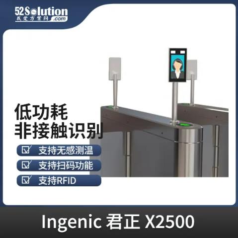 智能安防新時代，AI識別技術的革新應用方案