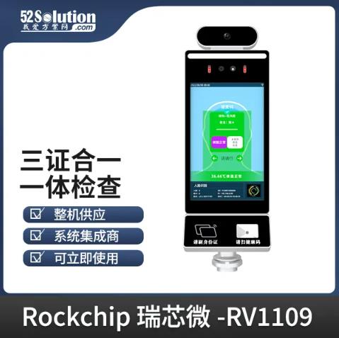 智能安防新時代，AI識別技術的革新應用方案