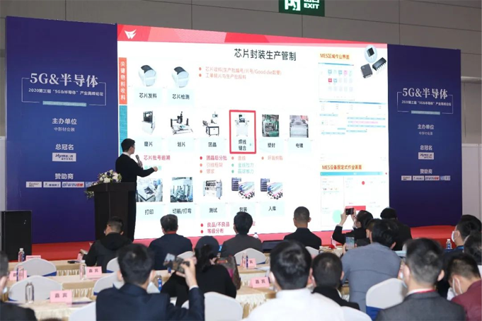 配置拉滿！深圳國際半導體展聚勢歸來，展商陣容早知道！